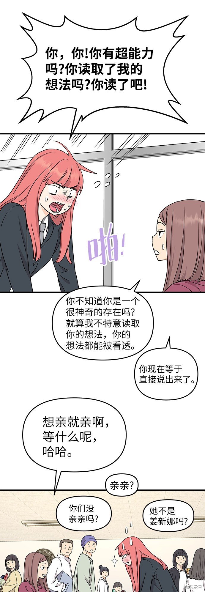 第63话