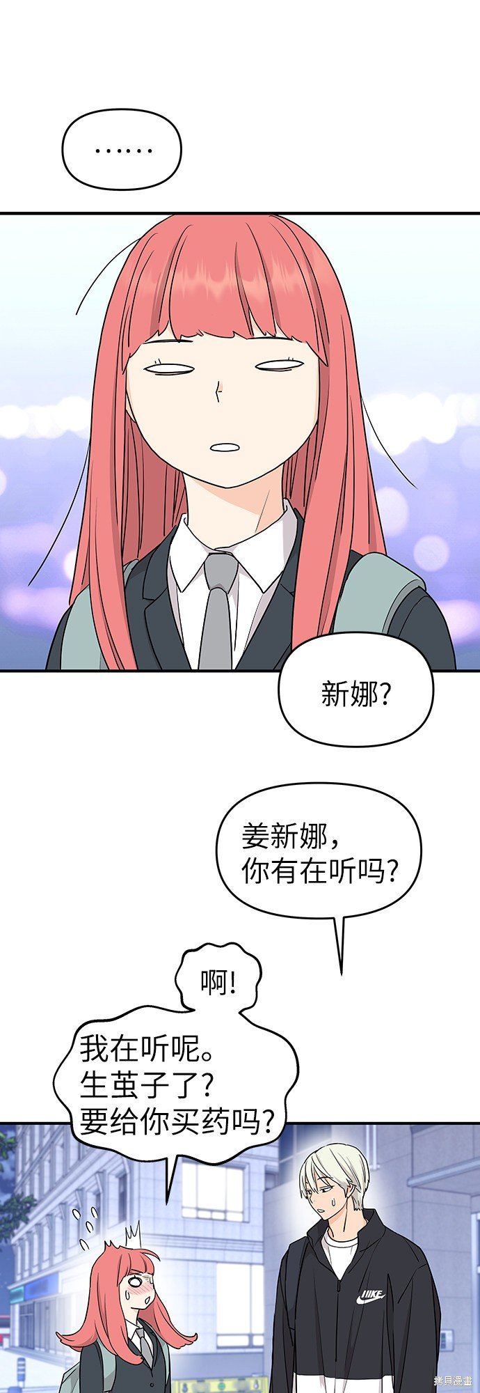 第63话