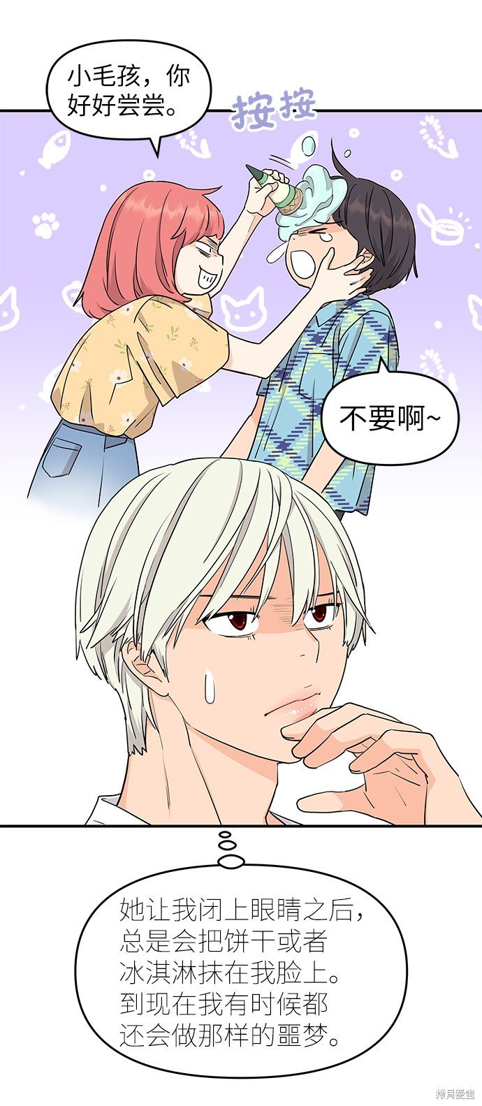 第64话