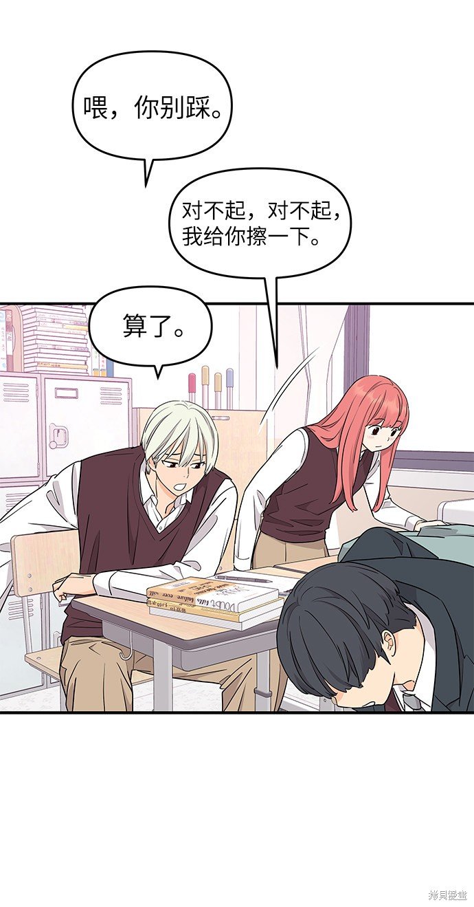 第64话