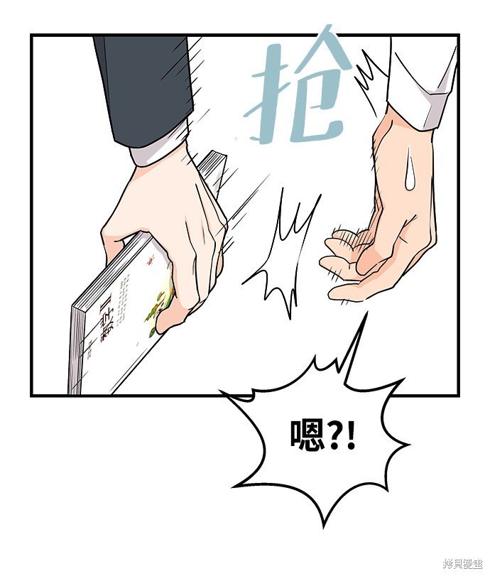 第65话