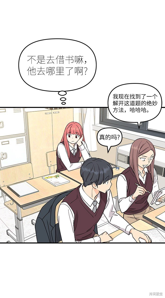 第65话