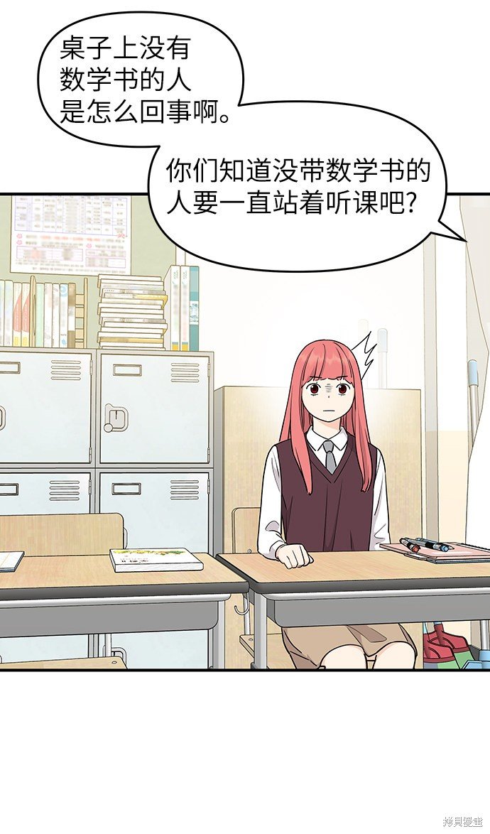 第65话
