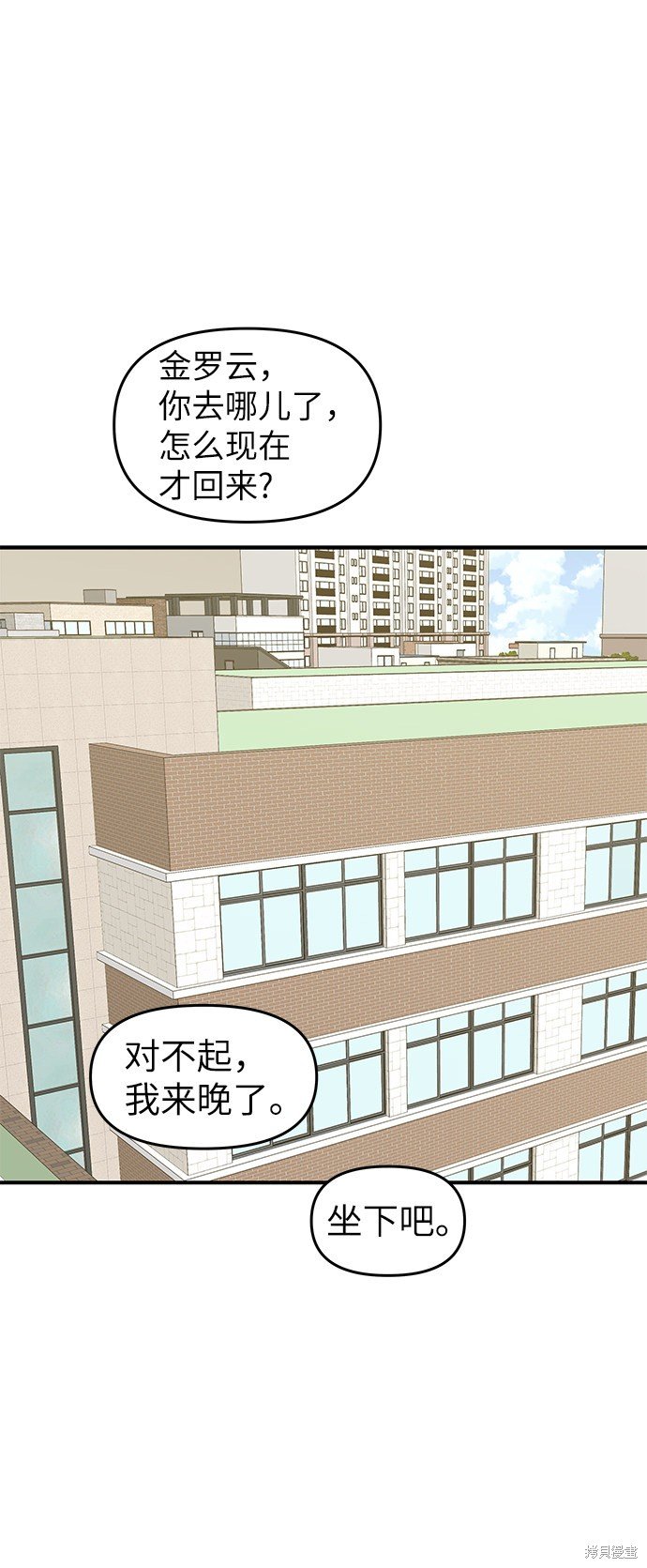 第65话