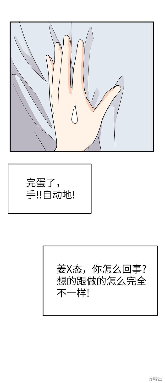 第66话