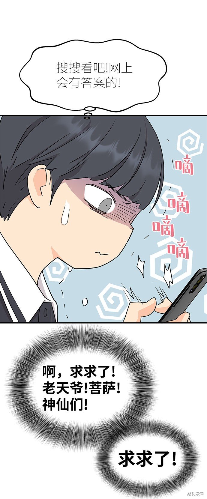第66话