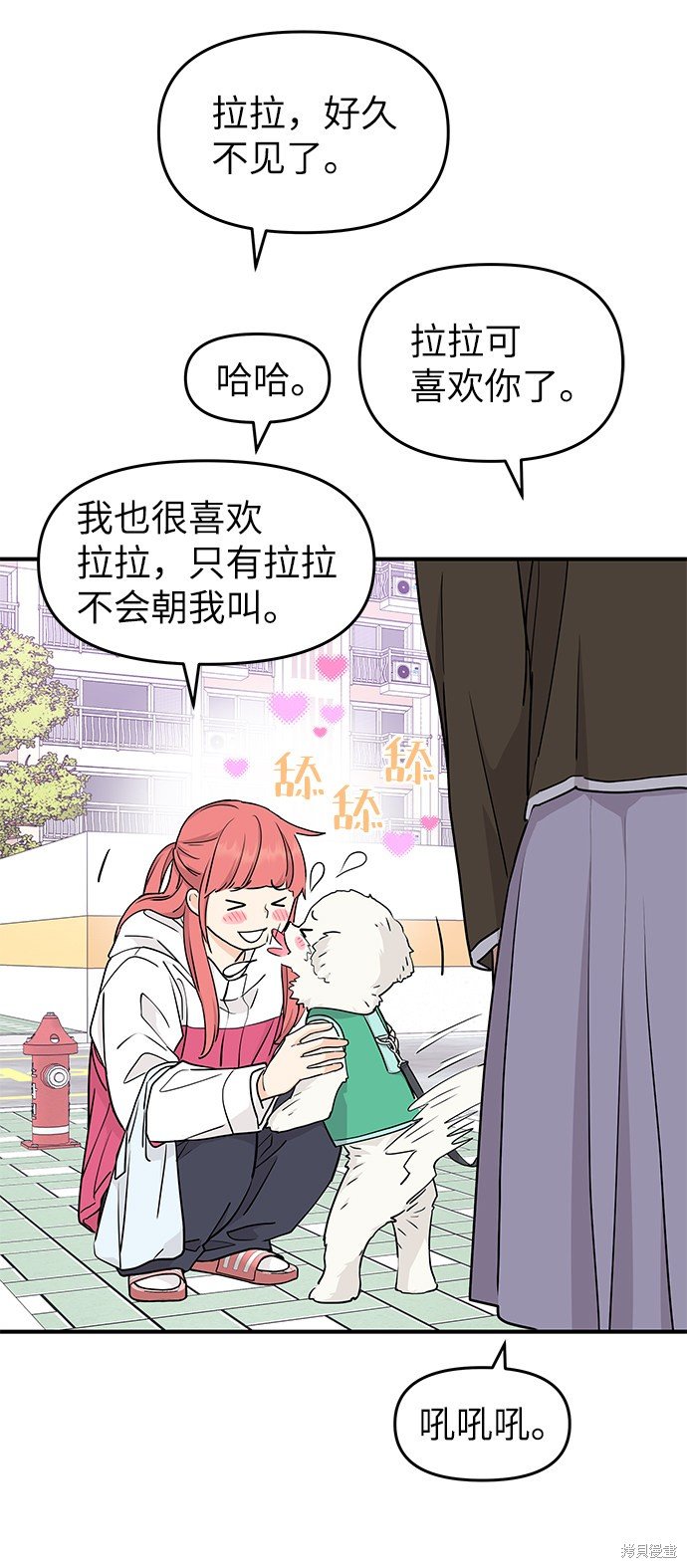 第67话