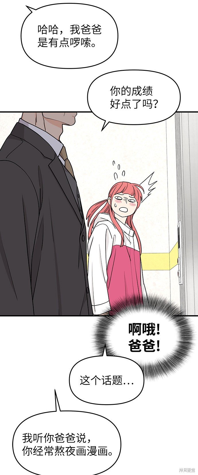 第67话