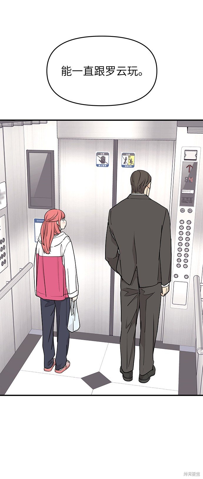 第67话