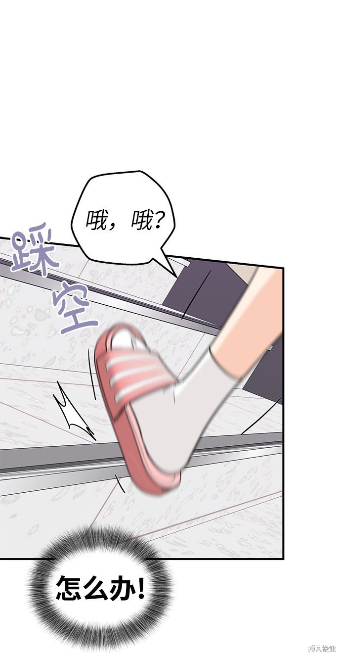 第67话