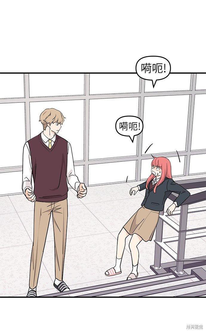 第67话