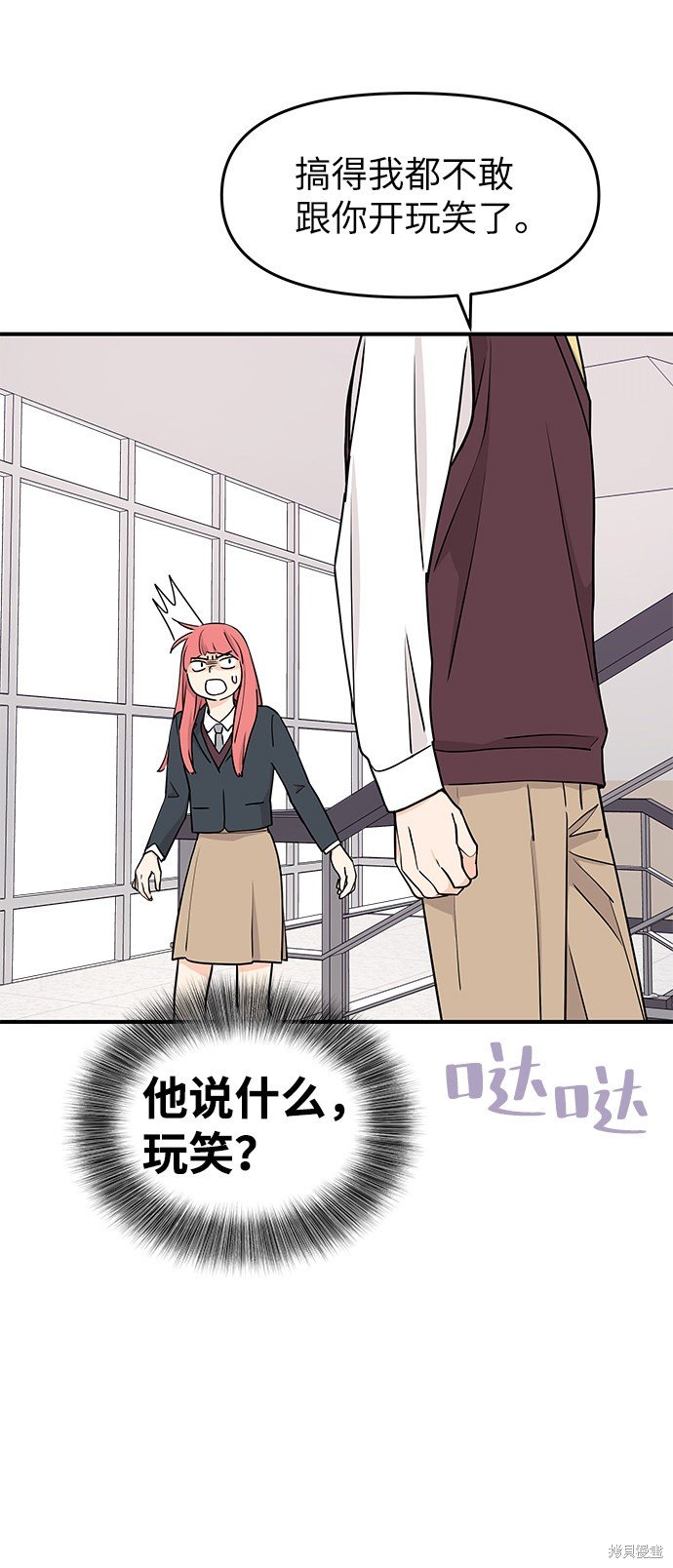 第67话