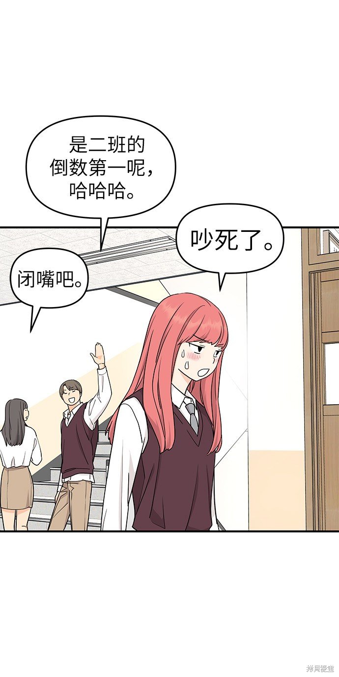 第68话