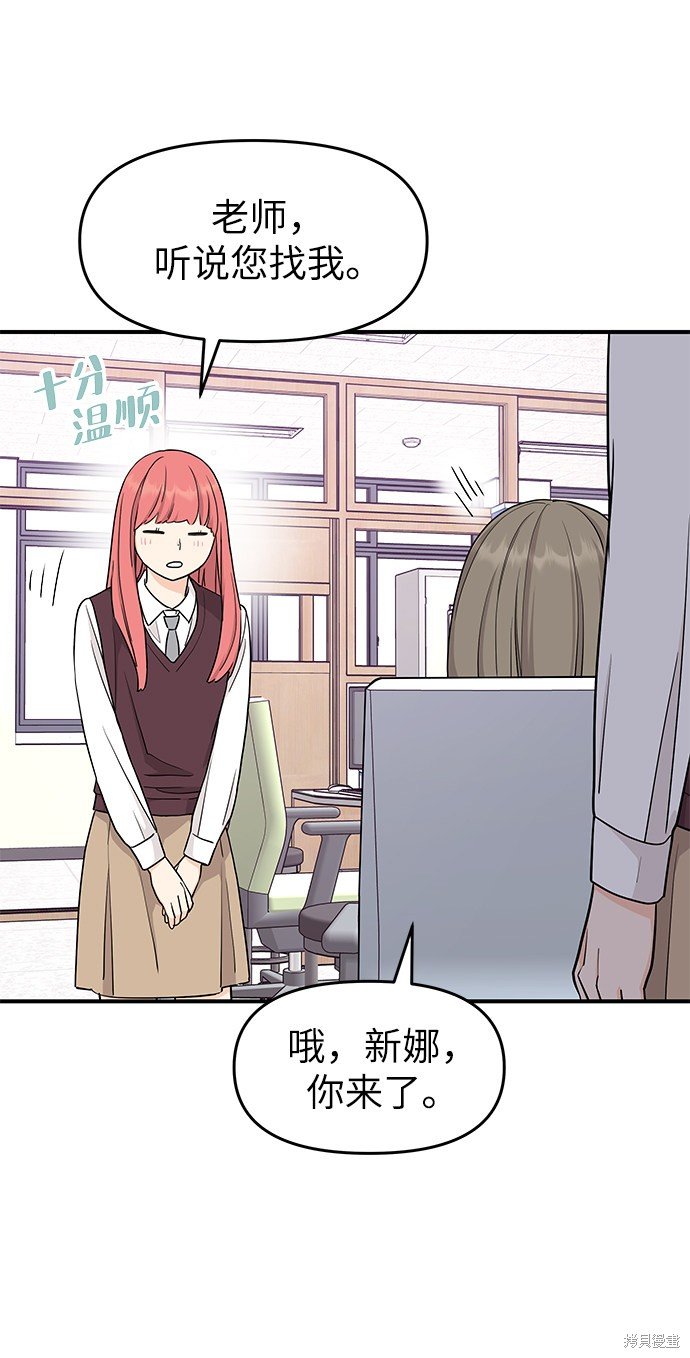 第68话