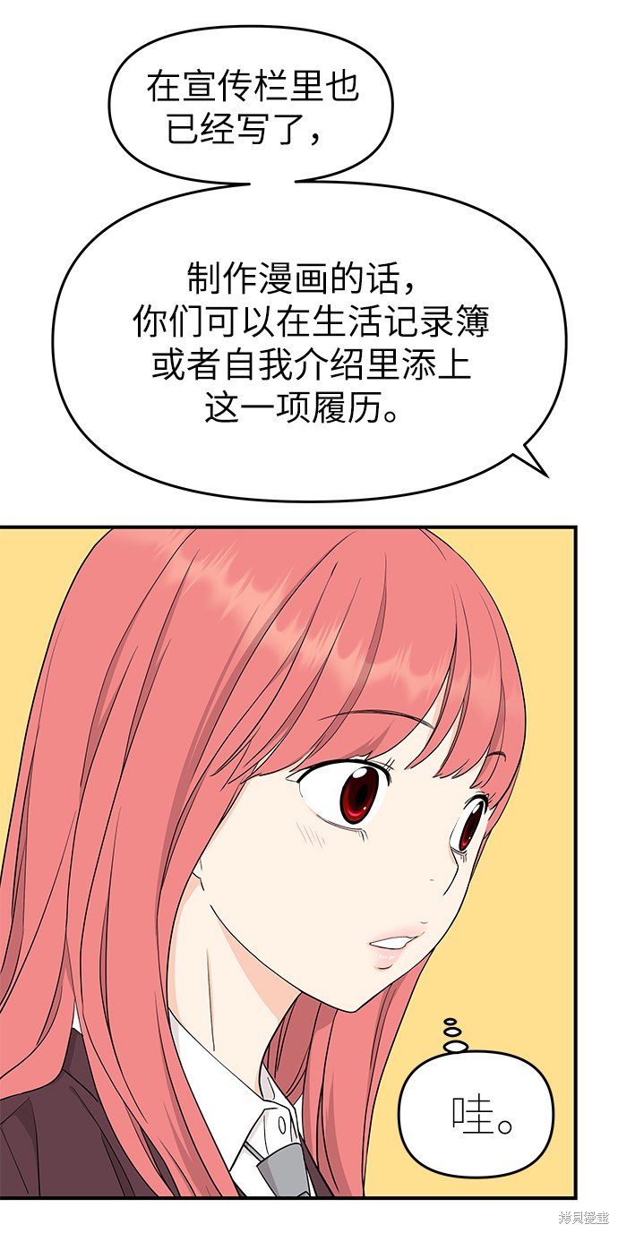 第69话
