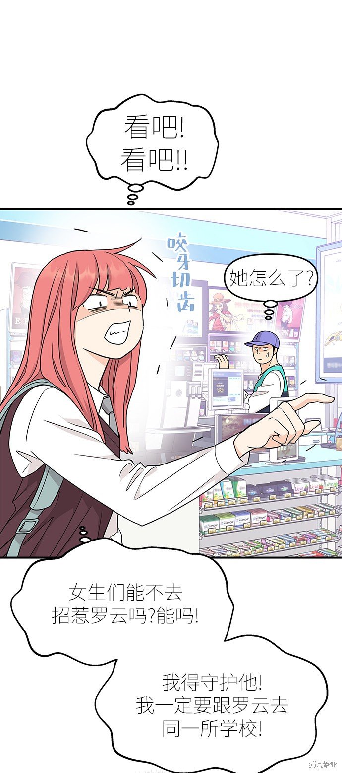 第69话