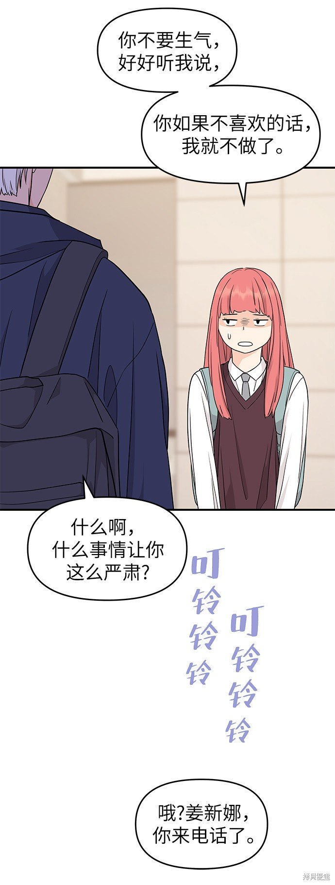 第69话