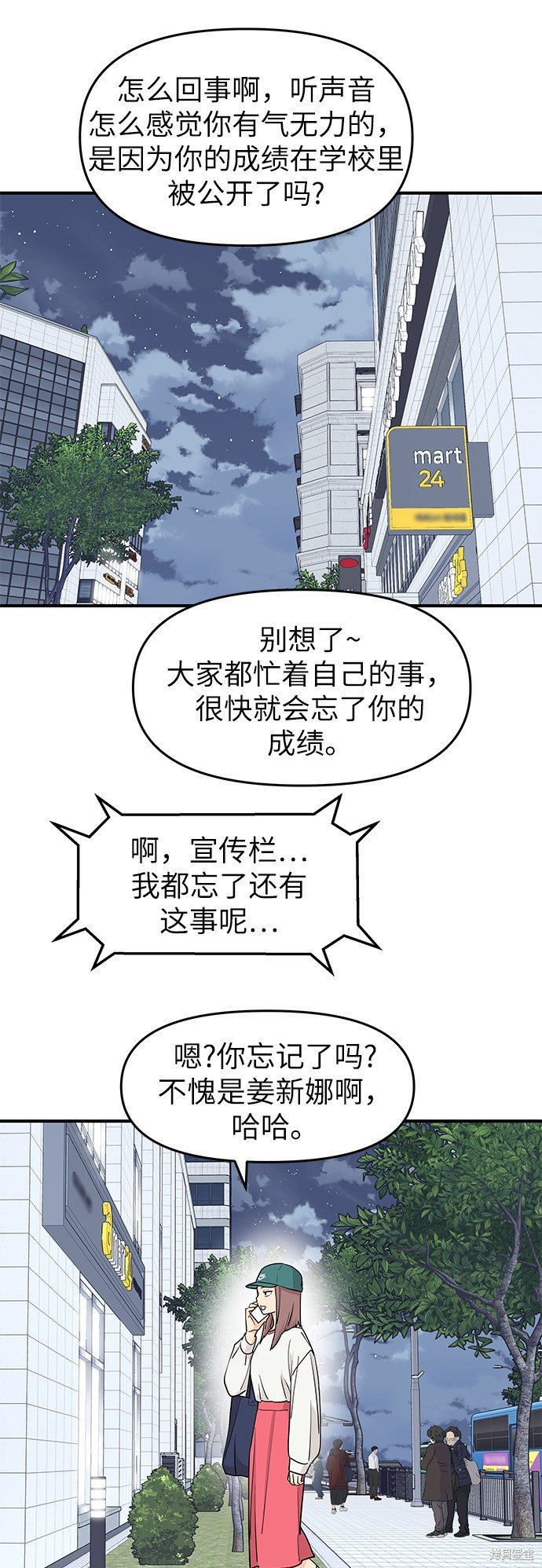 第70话