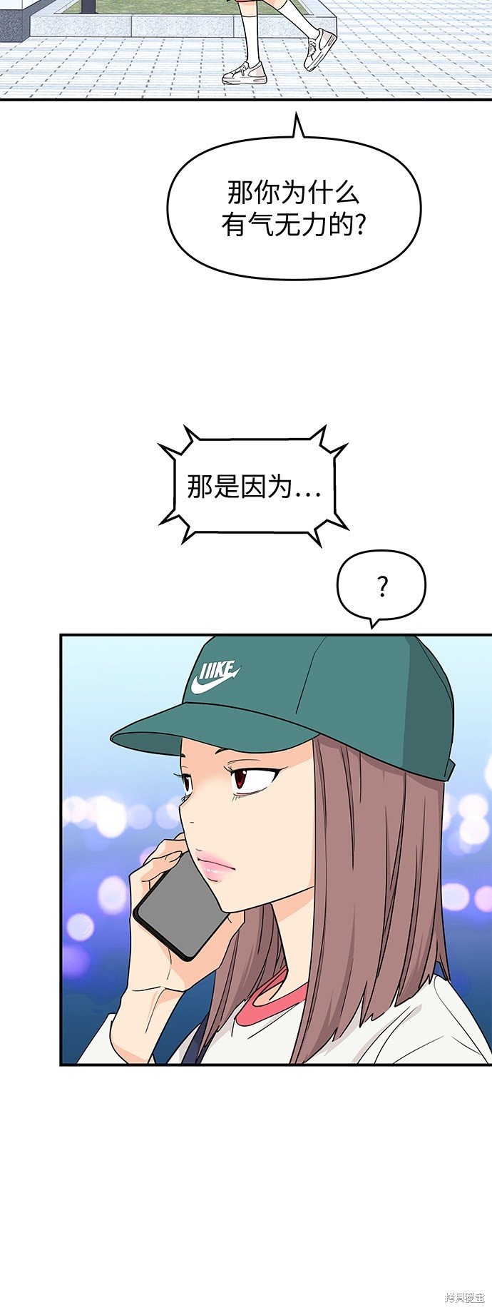 第70话