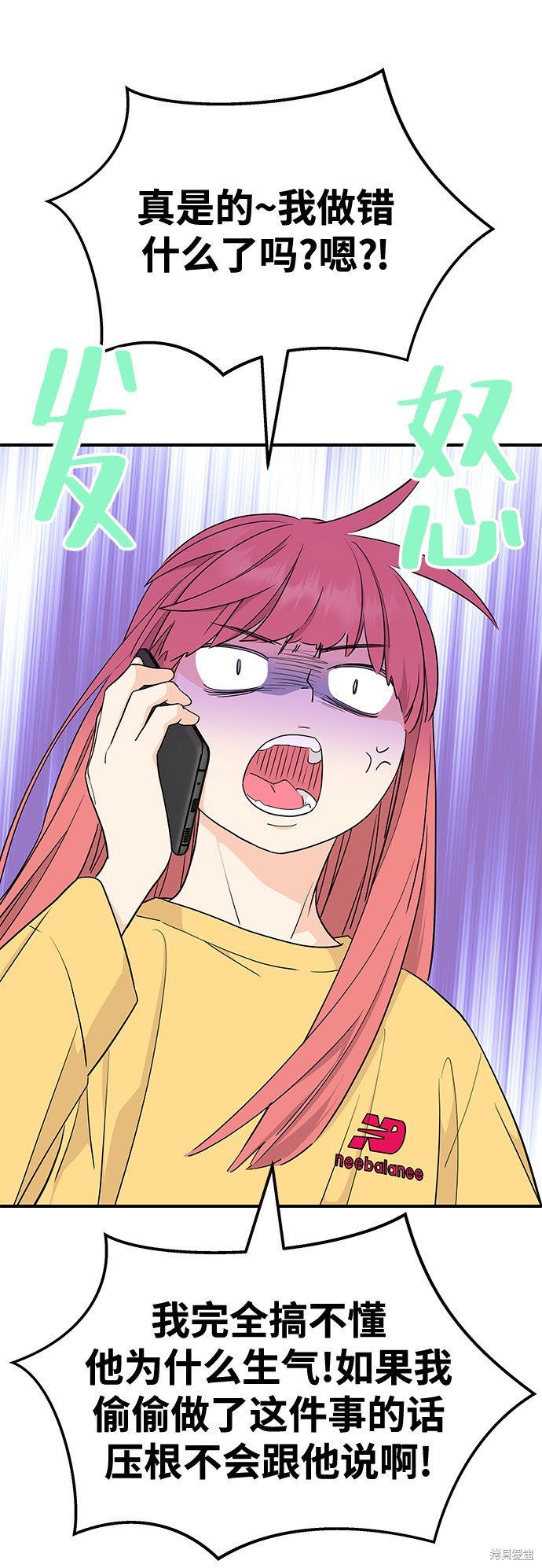 第70话