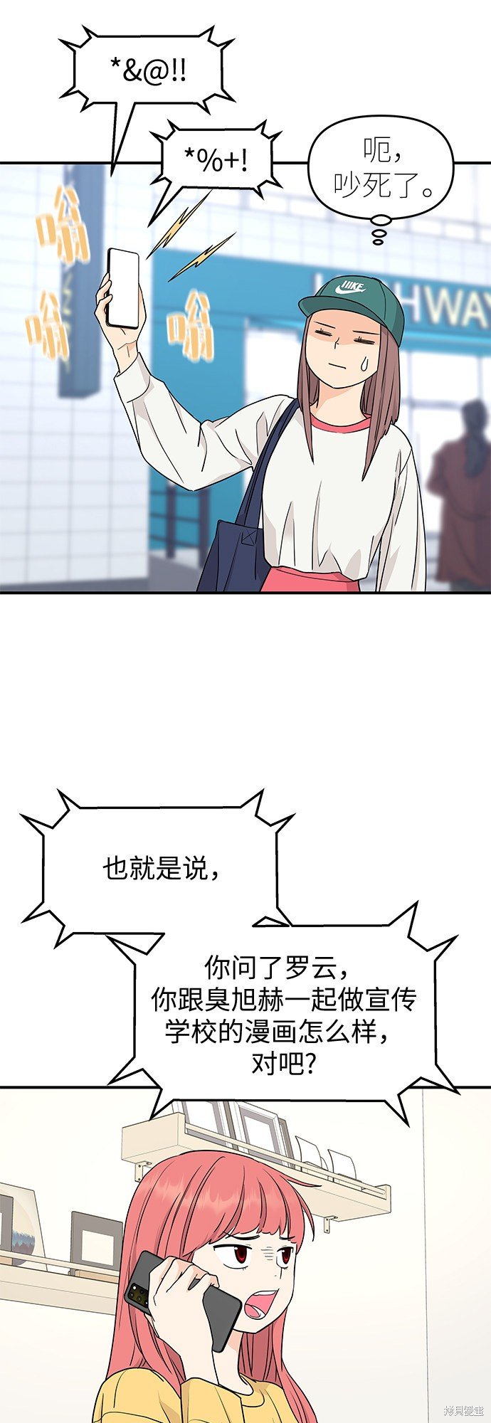 第70话