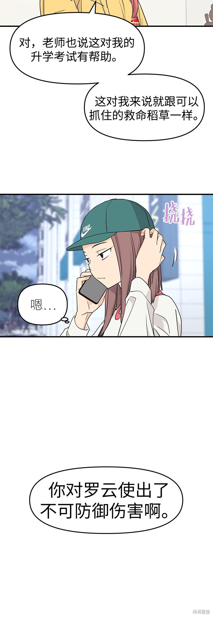 第70话