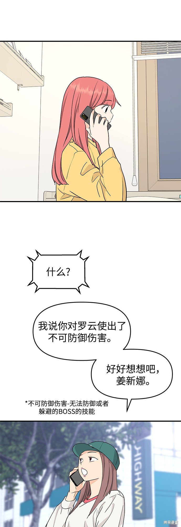 第70话