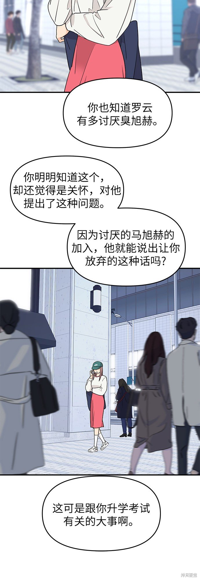 第70话