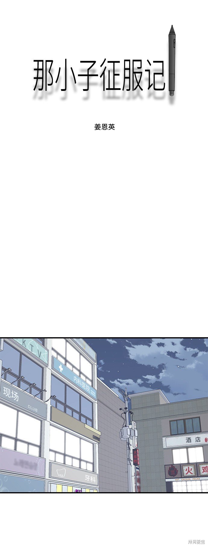 第70话