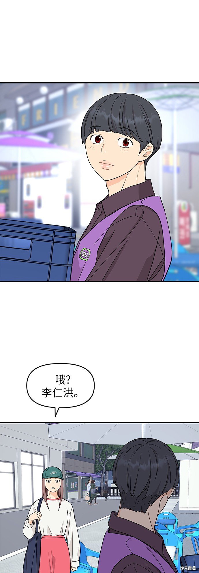 第70话