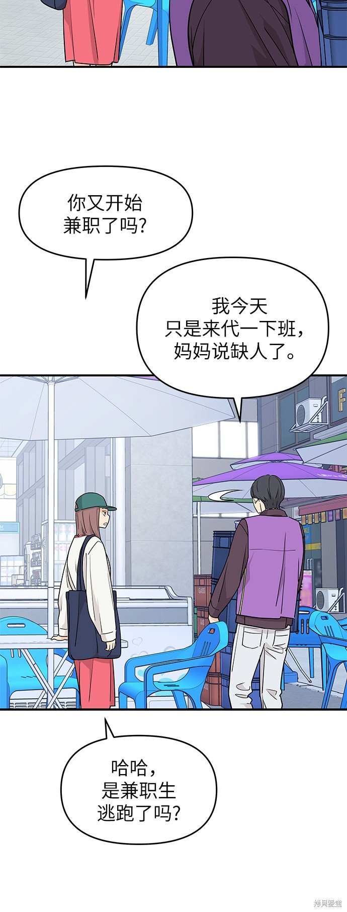 第70话