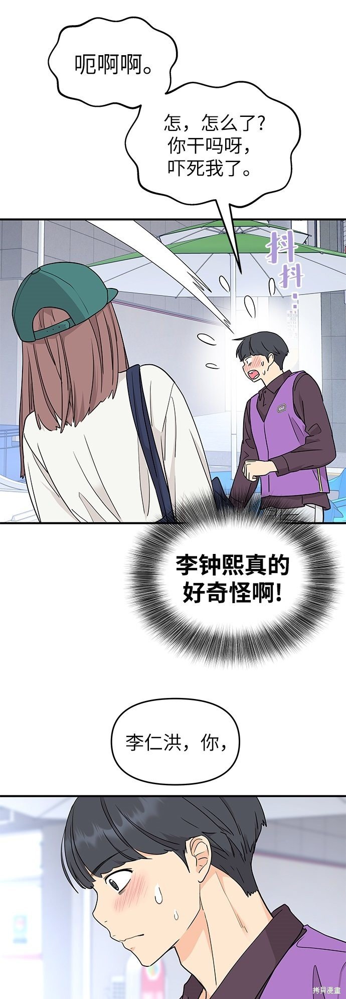 第70话