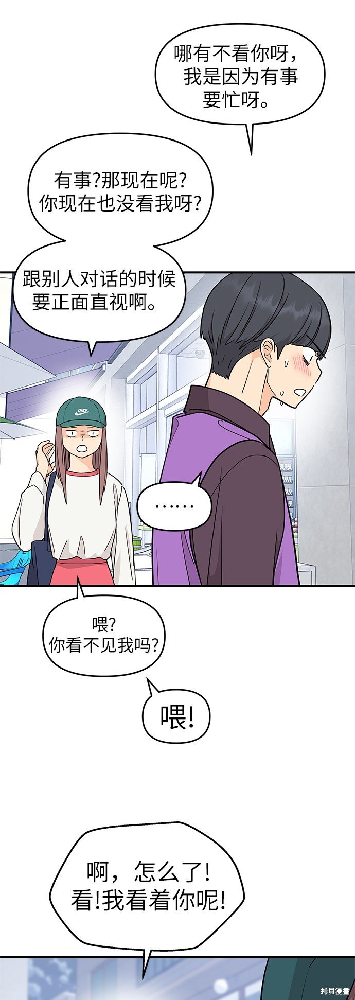 第70话