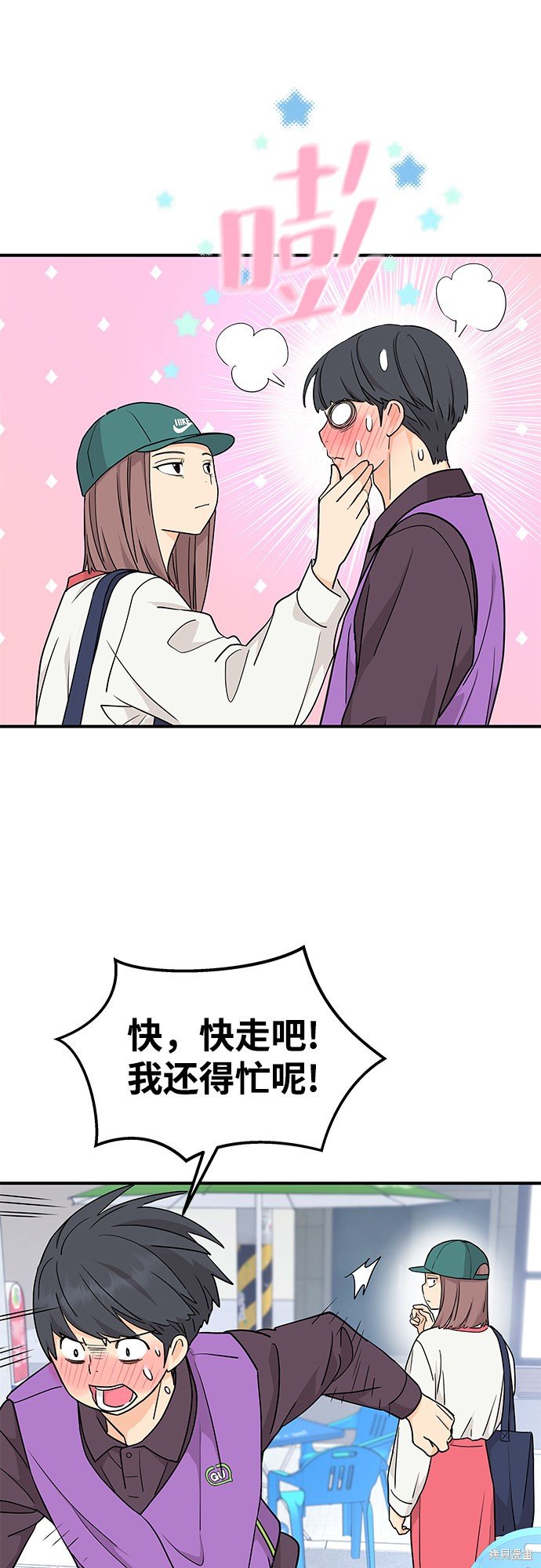 第70话