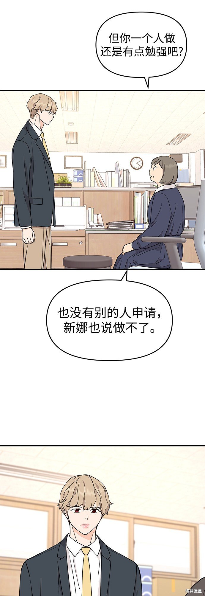 第70话