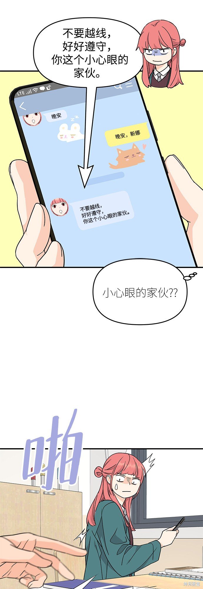 第70话