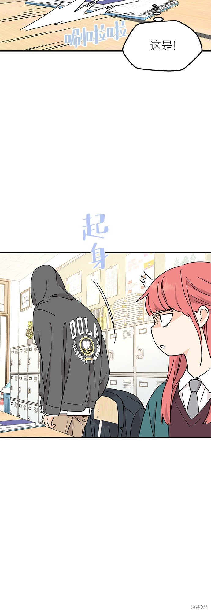 第70话