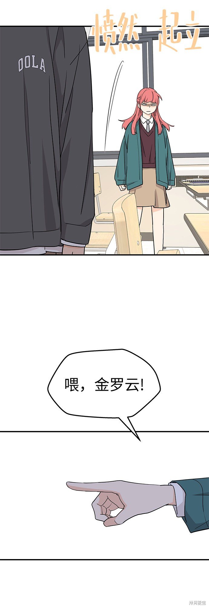 第70话