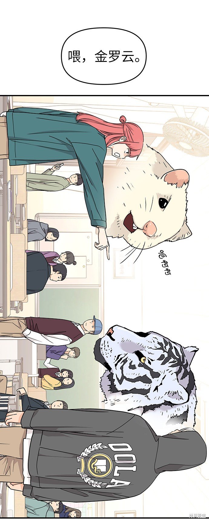 第71话