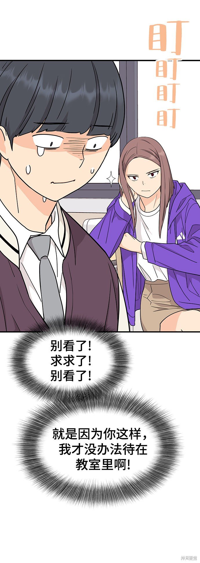 第71话
