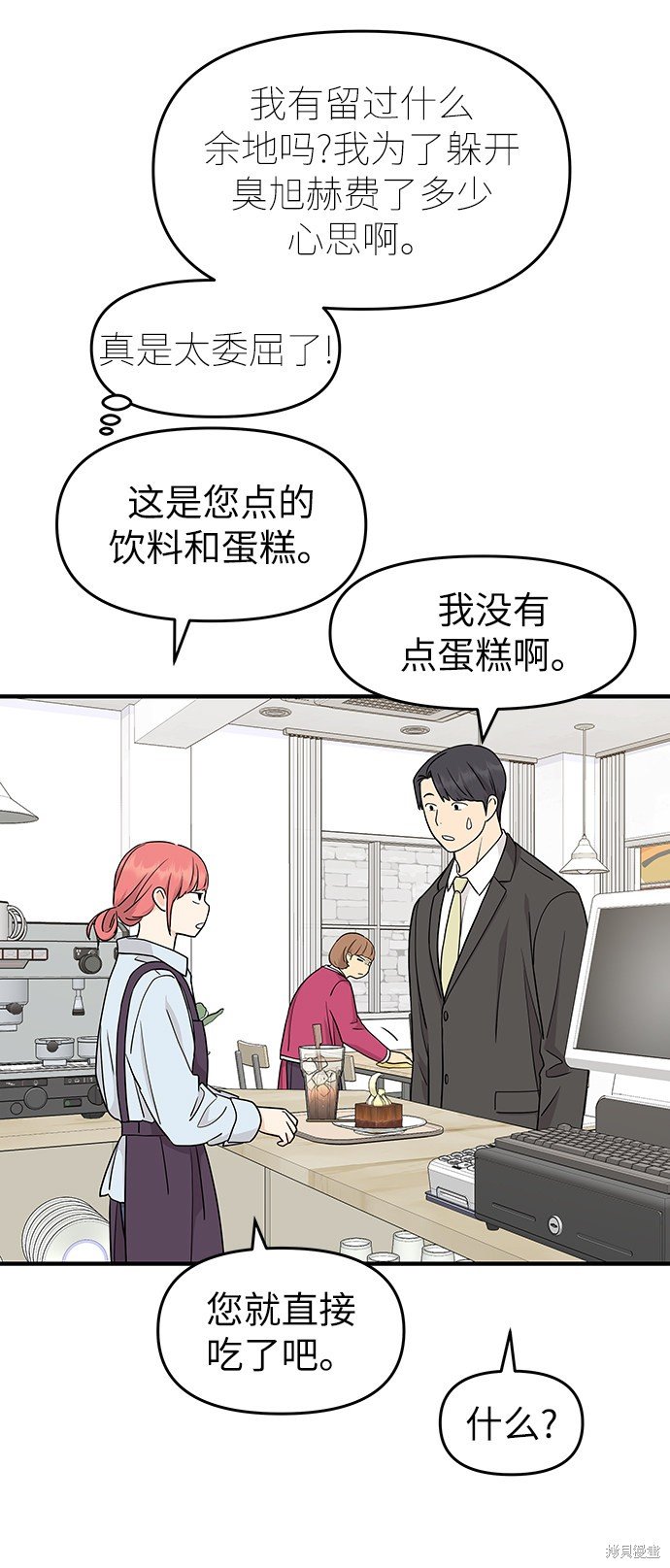 第71话