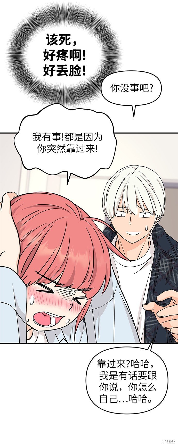 第72话