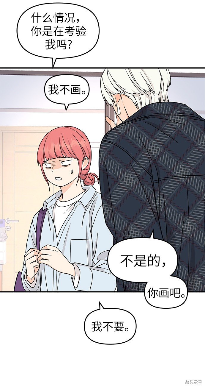 第72话