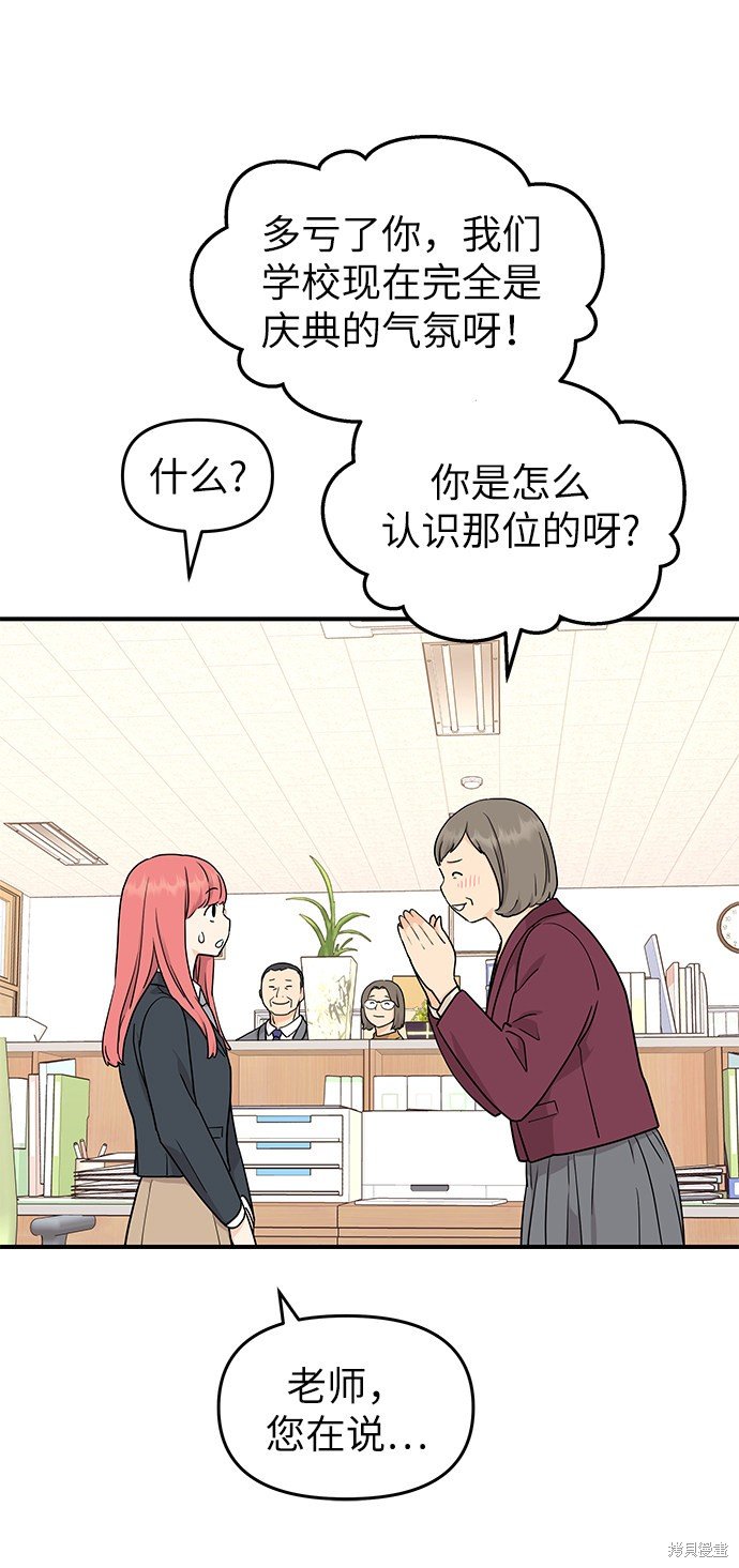 第72话