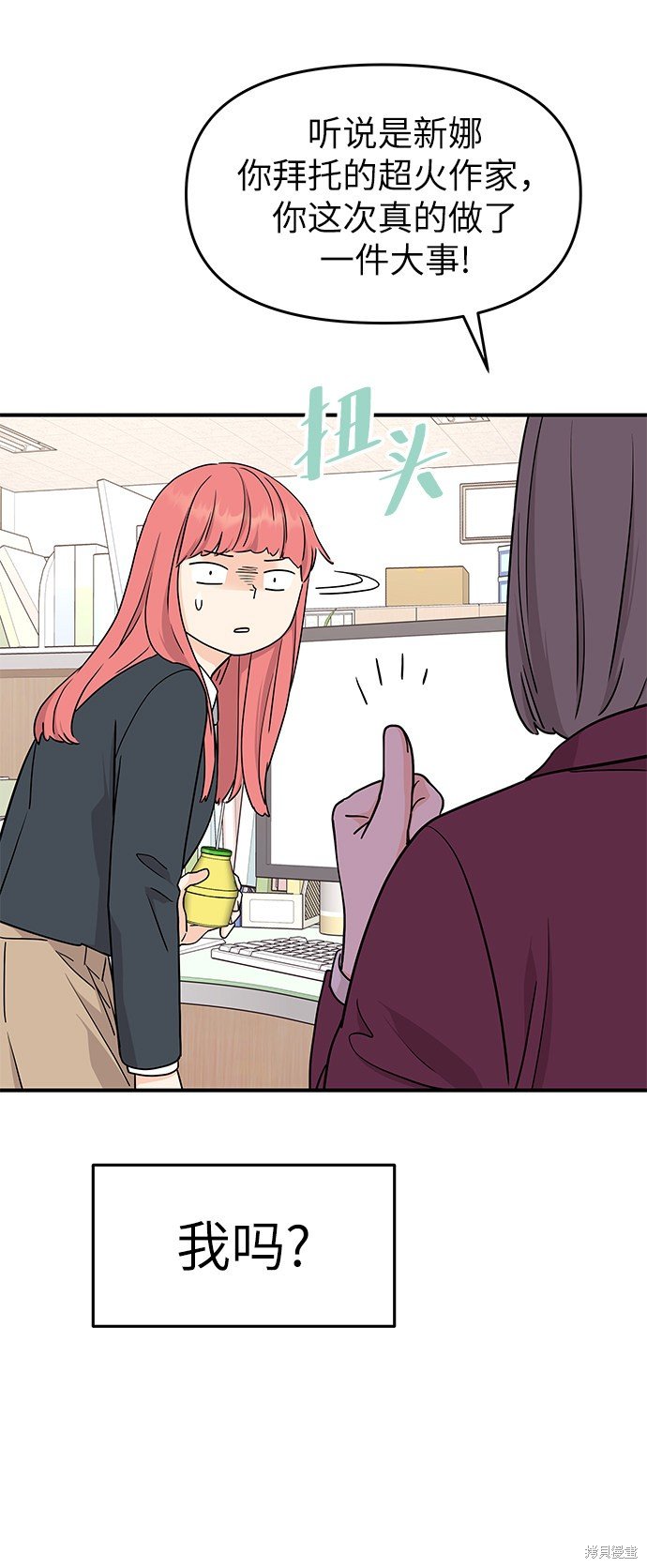 第72话