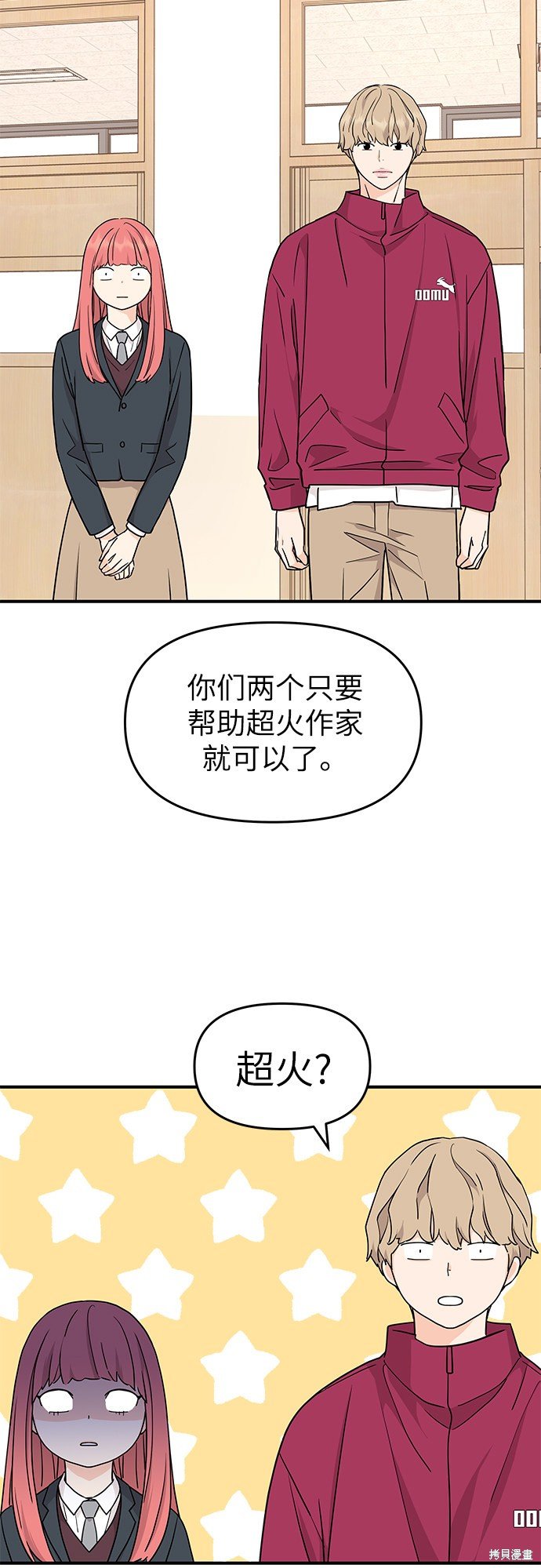 第72话