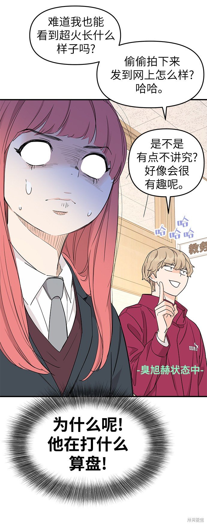 第72话