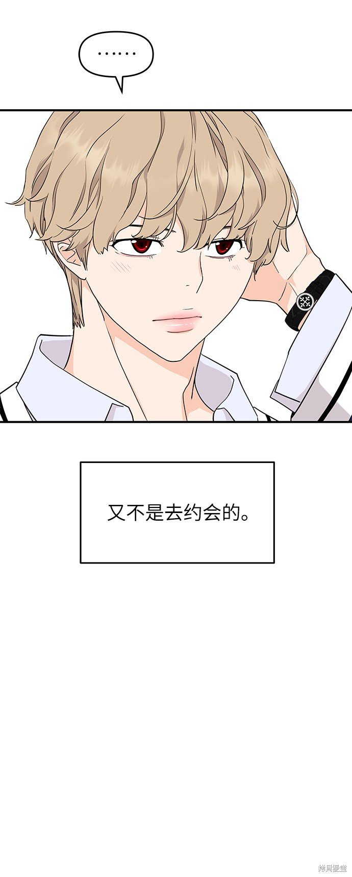 第72话