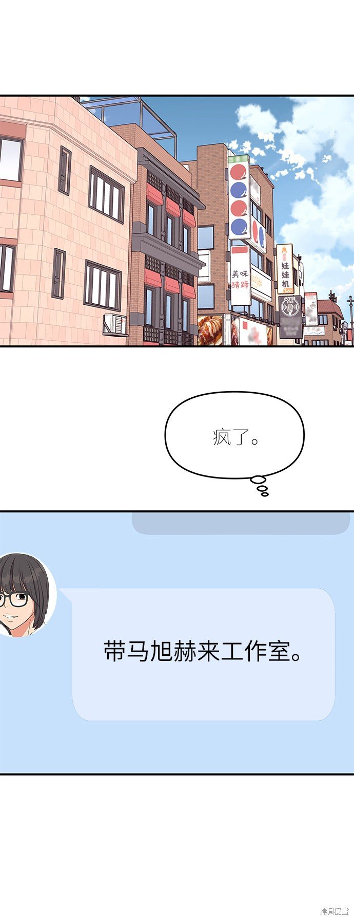第72话