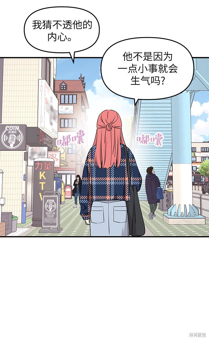 第72话